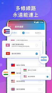 快连的下载和安装方法android下载效果预览图