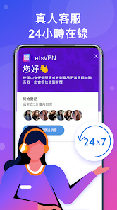 快连的下载和安装方法android下载效果预览图
